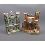 Two 19th century Staffordshire model castles, one formed as a pocket watch stand (2)