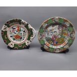 Mason's Ironstone E Litchfield plate with single side handle, together with a further Mason's