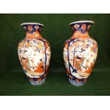 Pair of late 19th century Japanese Imari Baluster shaped vases, 37cm H