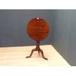 Mahogany pedestal occasional table