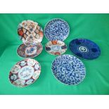 Group of 7 Japanese Imari & other plates