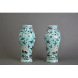 Pair of C19th Chinese turquoise-ground dayazhai-style vases, each shoulder applied with twin