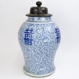 Chinese Qing Dynasty 19th Century Blue and White Porcelain "Double Happiness" Jar with later