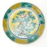 Japanese Kutani Porcelain Charger, Possibly Edo Period. Signed. Good condition. Measures 16-1/4"