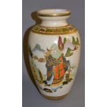 Japanese Satsuma vase  CONDITION REPORT; Available on request. Catalogue descriptions and