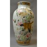 Japanese lobed and painted vase. Approxi