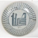 A Chinese blue and white pottery dish, probably Ming dynasty, dia.15.