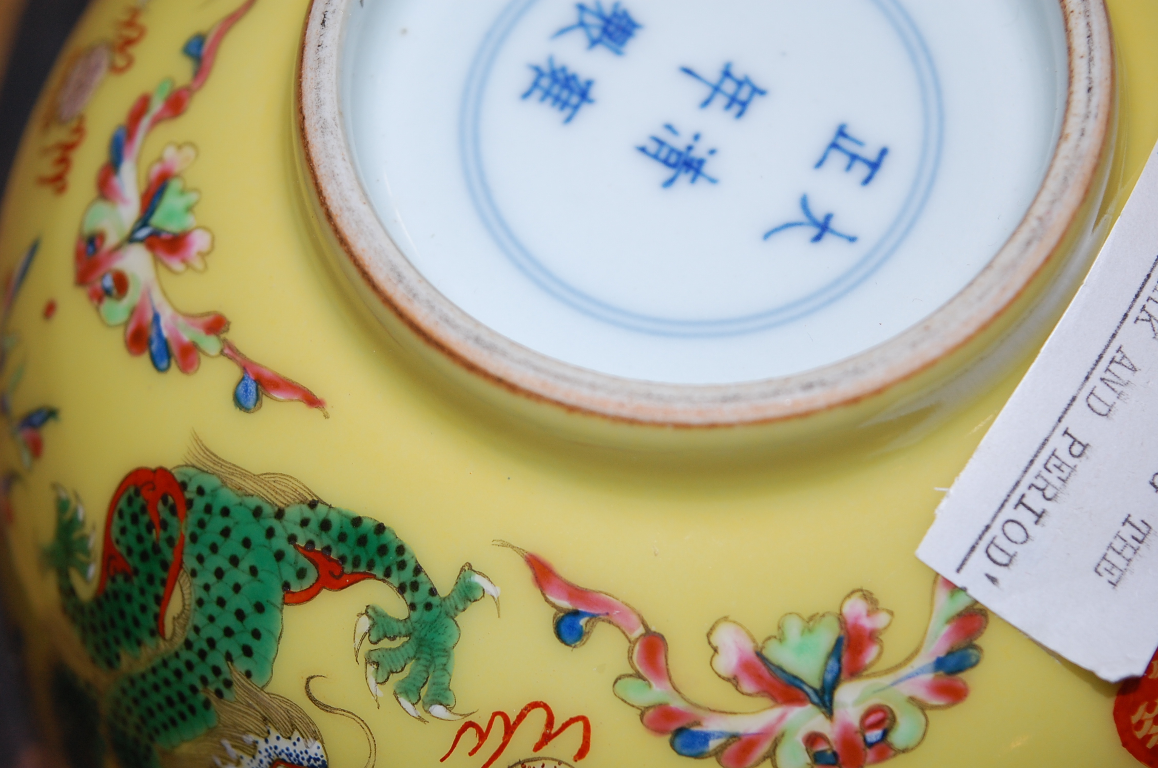 A Chinese porcelain yellow ground bowl, - Image 9 of 10