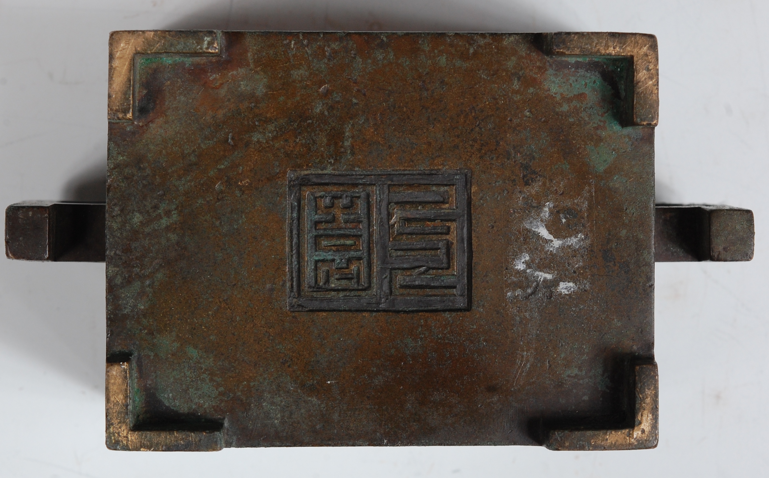 A Chinese bronze rectangular censor, having twin square handles and raised on low feet, - Image 4 of 13