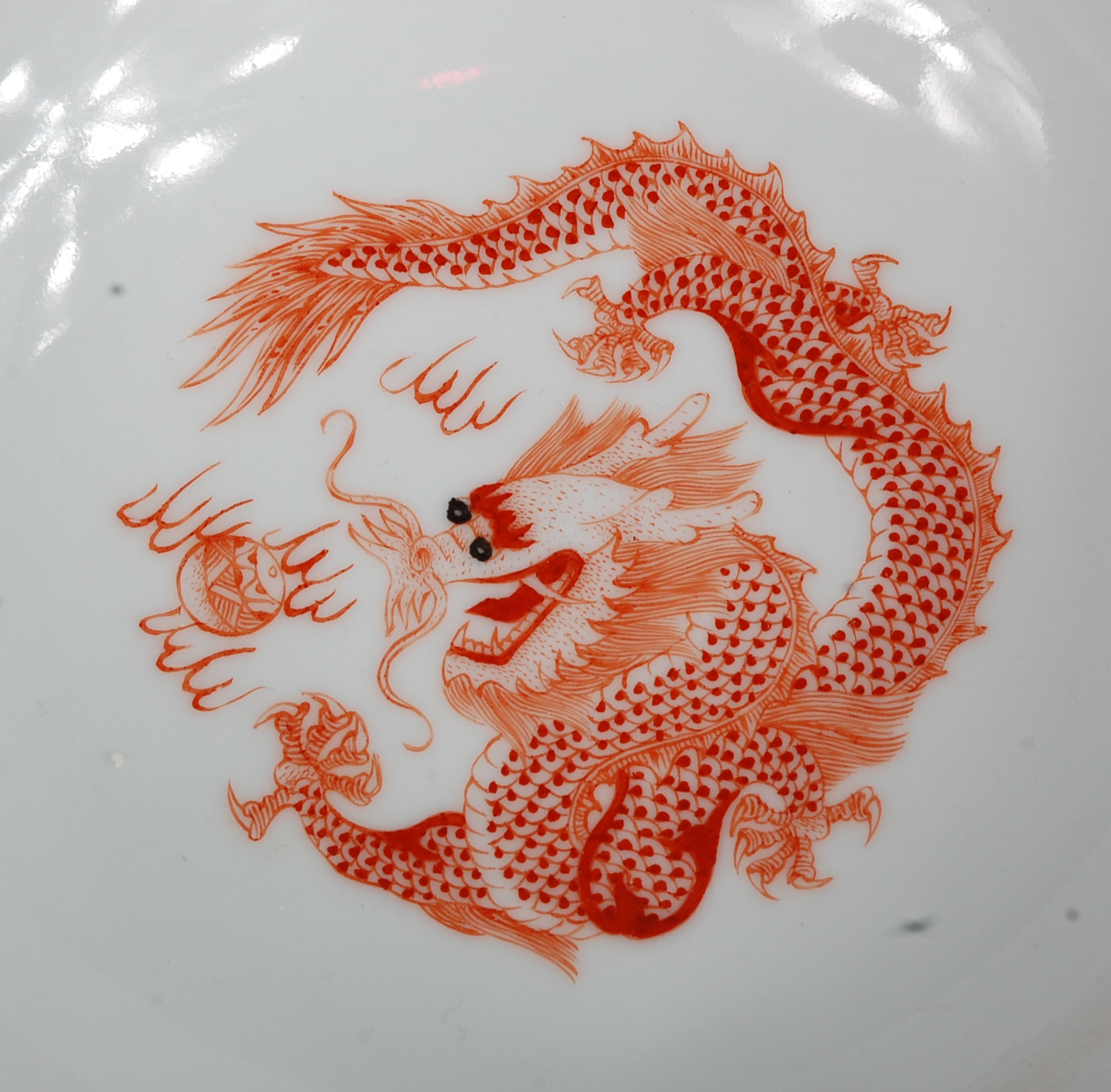 A Chinese porcelain yellow ground bowl, - Image 3 of 10