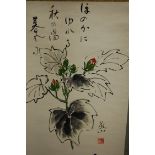 A modern Chinese watercolour scroll