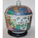 A reproduction Chinese style jar and cover, decorated with flowers and foliage,