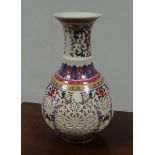 Pierced Chinese Vase