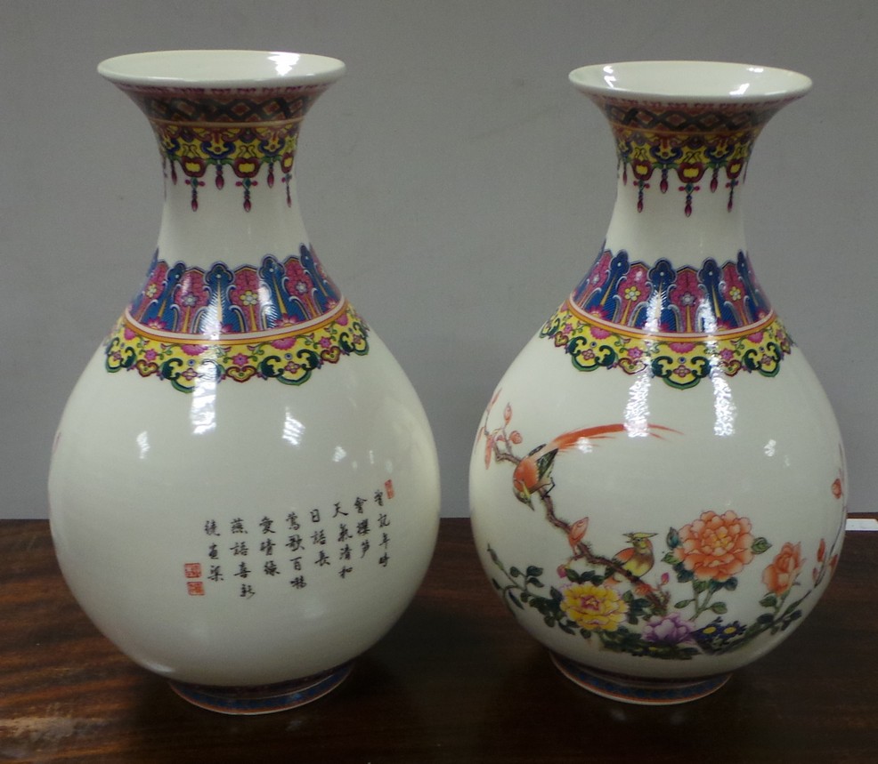 Pair of Chinese Vases