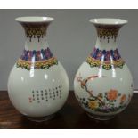 Pair of Chinese Vases