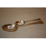 George III silver Old English pattern basting spoon,