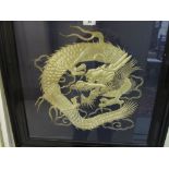 Chinese gold thread work dragon picture housed in an ebonised frame