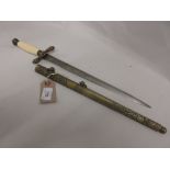 Early 20th Century Austro Hungarian Naval officer's dress dagger with scabbard with a fluted ivory