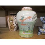 Late 20th Century Chinese baluster form vase decorated with figures (a/f) with character mark to