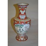 20th Century Canton enamel baluster form vase
