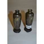 Pair of miniature Japanese bronze balaster form vases inlaid with precious metals with a design