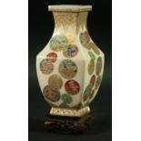 A JAPANESE SATSUMA VASE, of square section baluster form, decorated with mons with characters and