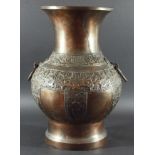 CHINESE ARCHAISTIC BRONZE VASE, of baluster two handled form, decorated with stylised phoenix to the