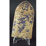 CHINESE LAPIS LAZULI PANEL, of arched form with a gilt scene of lakeside pagodas, the reverse with