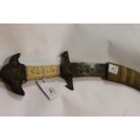 AN INDIAN DAGGER. A heavily constructed large Indian ceremonial Dagger with carved bone hilt and