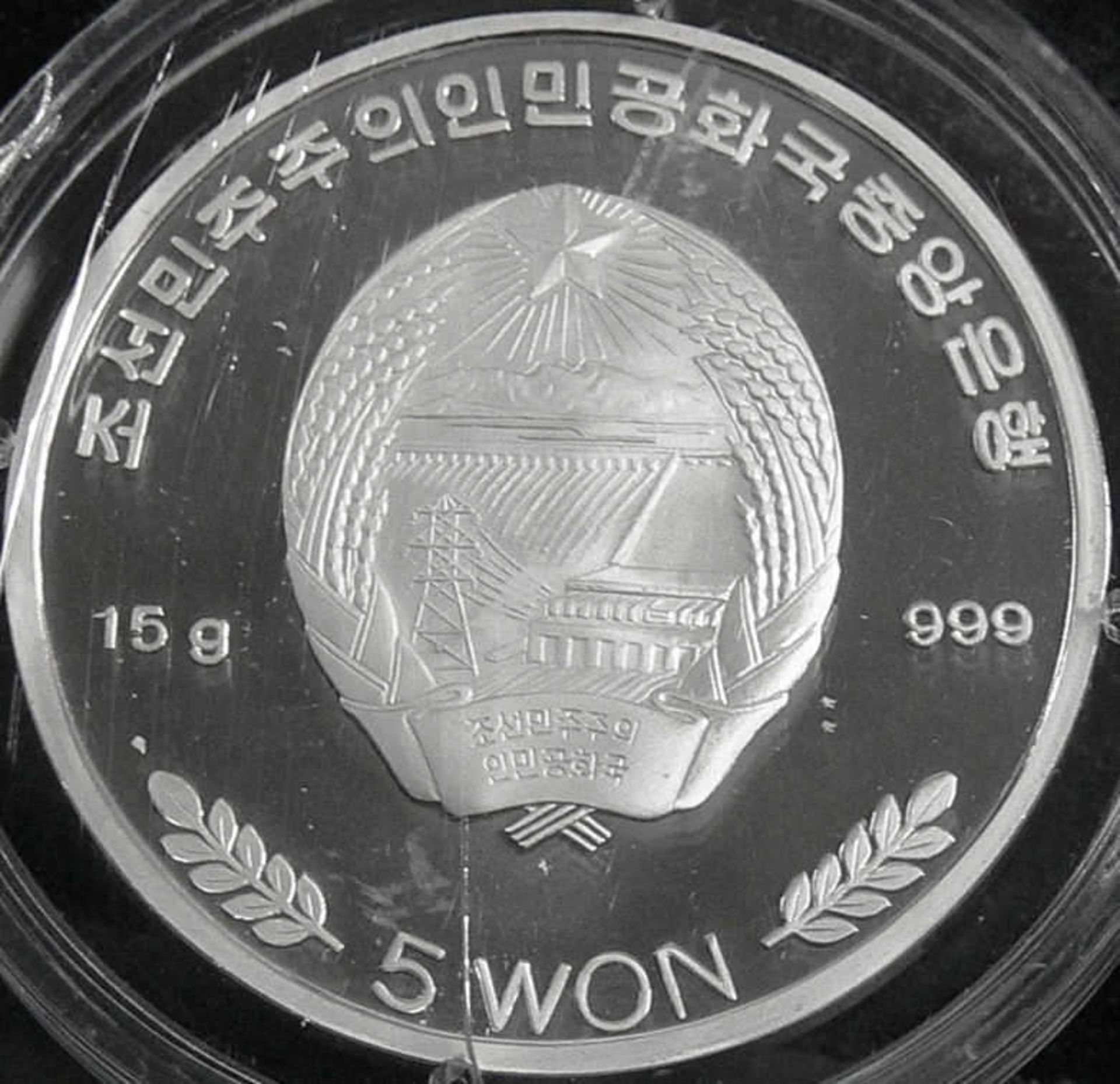 Nord - Korea 2000, 5 Won - Silbermünze "Mountbatten SR-N4". Silber 999, Gewicht: 15 g. In Kapsel. - Image 2 of 2