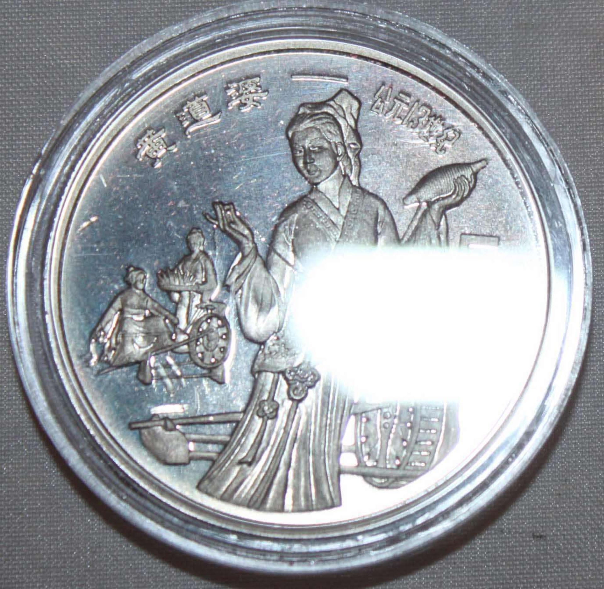 China 1989, 5 Yuan - Silbermünze "Huan Dao Po". Silber 900. Gewicht: 22,2 gr.. In Kapsel. Erhaltung: