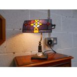 Tiffany style desk lamp