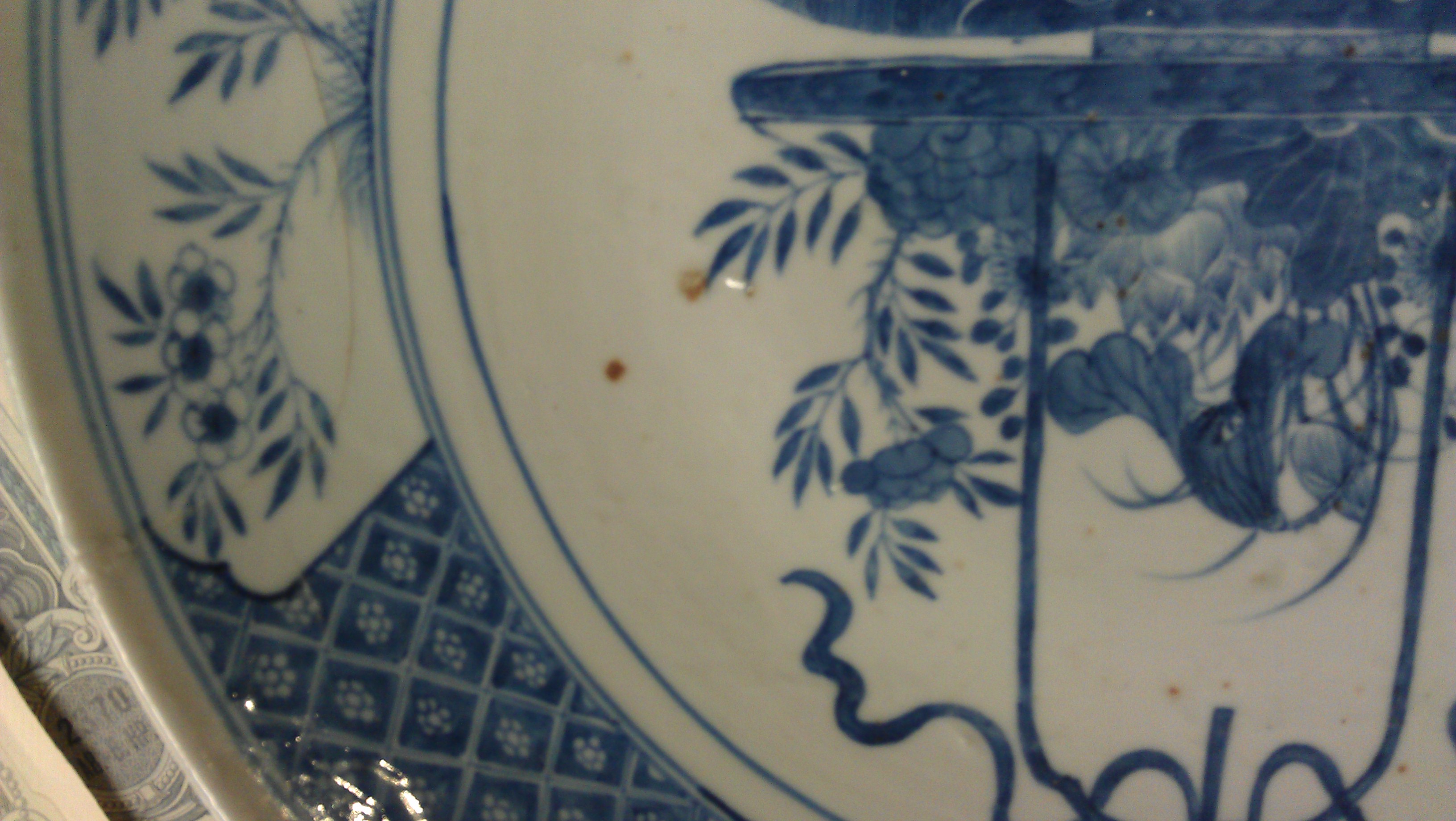 Large Oriental ironstone plate - Image 3 of 5