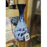 Moorcroft vase - Blue Lagoon by Paul Hilditch (L/E 103 of 150) - 2010