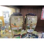 Small pair of Oriental vases