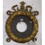 Acorn gilt frame