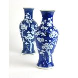 A 19th century Chinese blue and white two panel floor vase decorated with dragons and interior