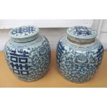 GINGER JARS, a pair, Chinese style blue and white, 23cm H.