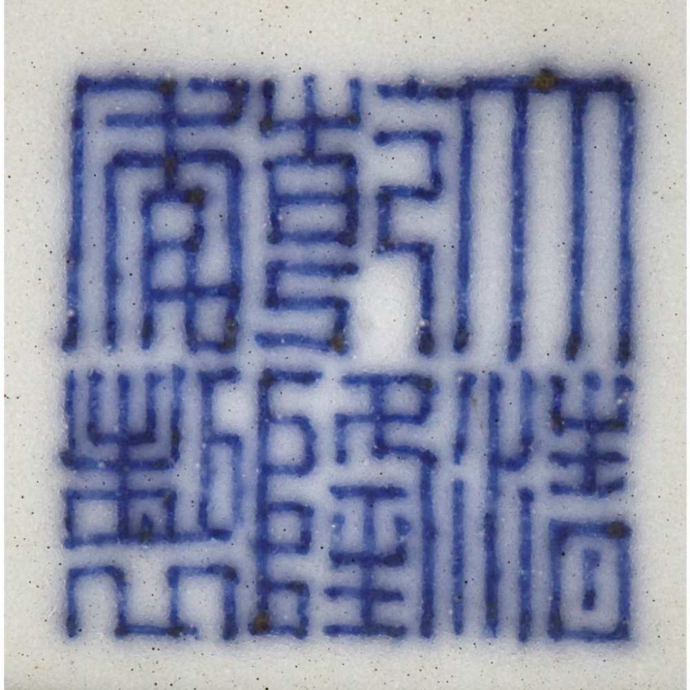 LIVER-RED GLAZED COMPRESSED BOTTLE VASEQIANLONG SEAL MARK AND OF THE PERIODfinely potted with a - Image 2 of 2