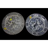 Binh Thuan Shipwreck: Two Chinese blue and white single phoenix plates, 25cm diameter, with