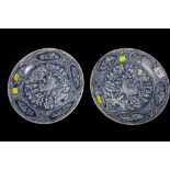 Binh Thuan Shipwreck: Two Chinese blue and white double phoenix plates, 26cm diameter, with