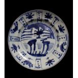 Wanli Shipwreck: A Chinese blue and white plate, depicting two deer 21cm diameter with Nanhai