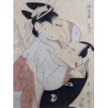 After Kitagawa Utamaro (Japanese, 1753-1799) Shichidanme from the series The Storehouse of Loyal