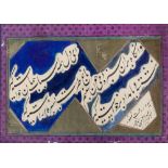 Two Persian calligraphy pages Nastaliq lines of script, each with decorated borders, signed, 26cm