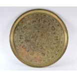 A Qajar engraved brass tray decorated with animals, figures and mythical creatures. 56cm diameter