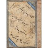 Two Persian calligraphy pages 1837 Nastaliq lines of script, each with decorated borders, signed,