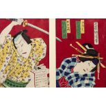 Migata Toshihide (Japanese, 1863-1925) Four figural prints, each signed, woodblocks, each 19cm x