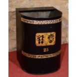 A 19TH CENTURY LARGE TEA TIN decorated with Chinese characters labelled Rudduk & Company, Old