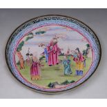 A LATE 18TH CENTURY CHINESE ENAMEL CIRCULAR TRAY with polychrome figure decoration, 20.5cm diameter
