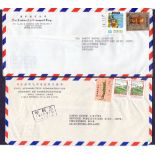 CHINA STAMPS : Taiwan Chinese commercial covers from 1978 (2)